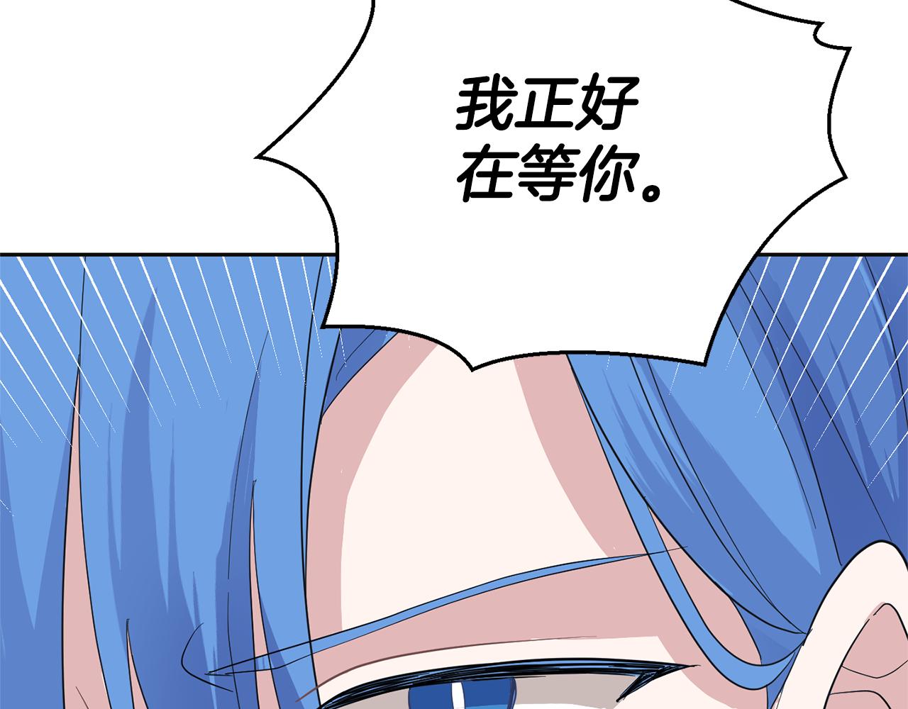 第77话 他是魔族193