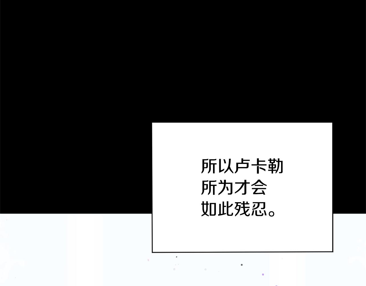 第79话 原来的身体78