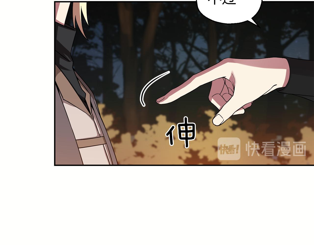 第47话 与恶魔共餐191