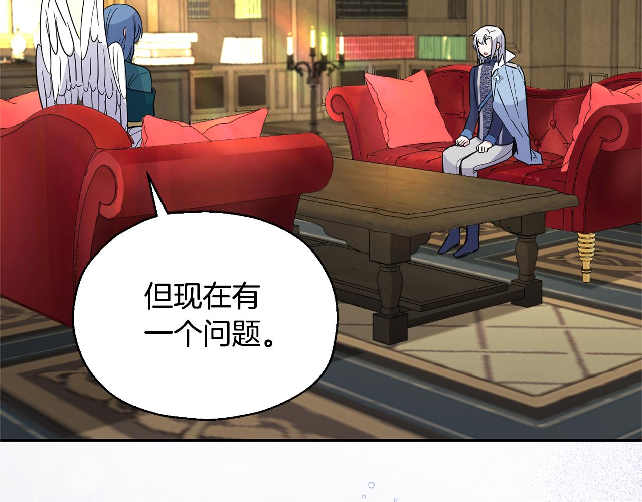 第96话 准备觉醒仪式72