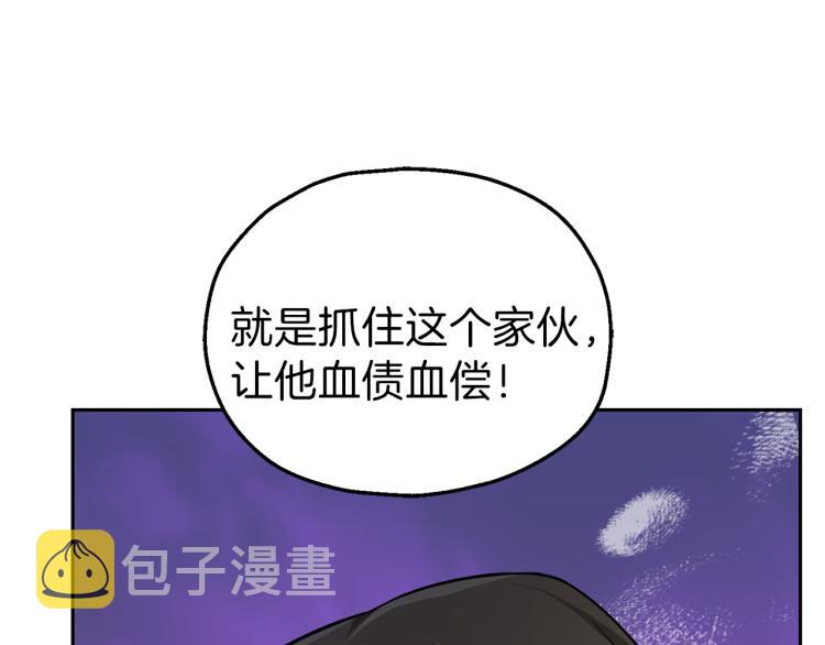第36话 回魔界8
