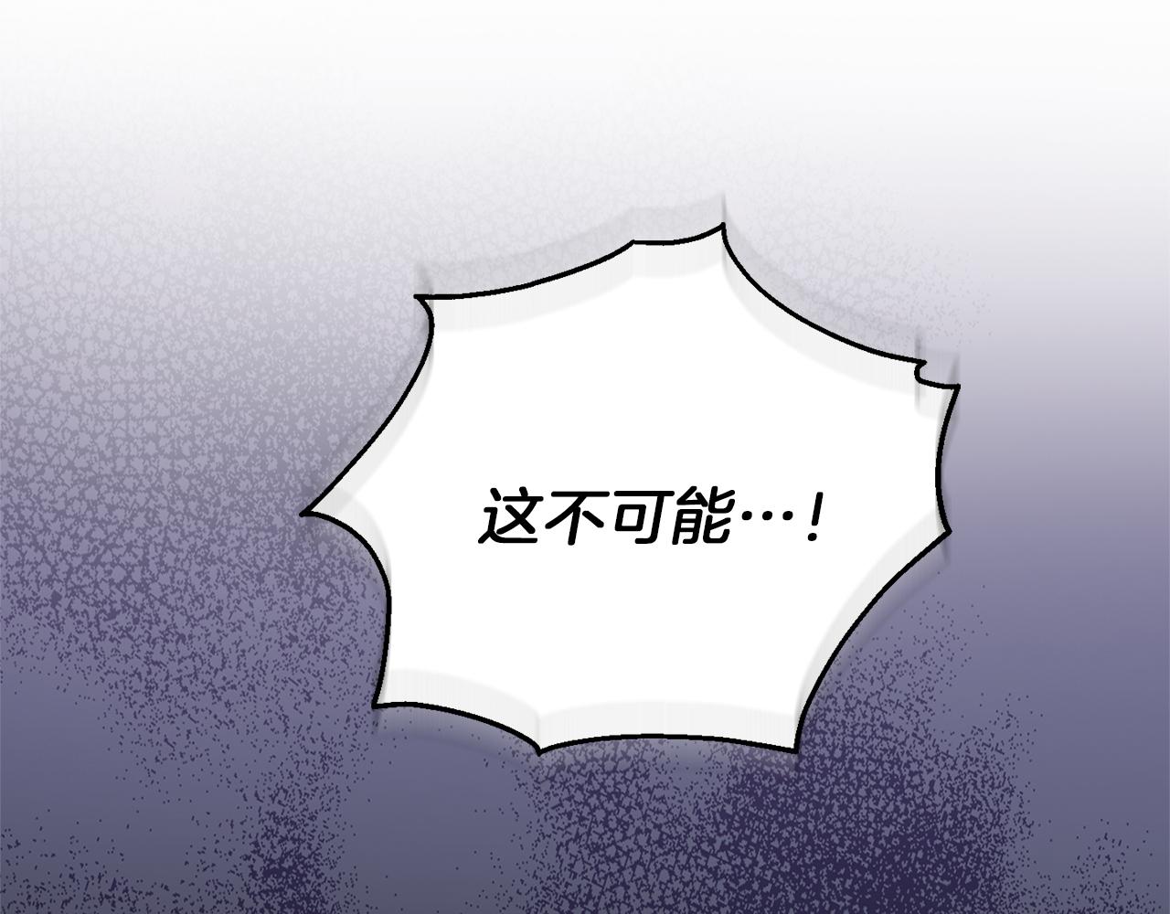 第43话 真实之眼112