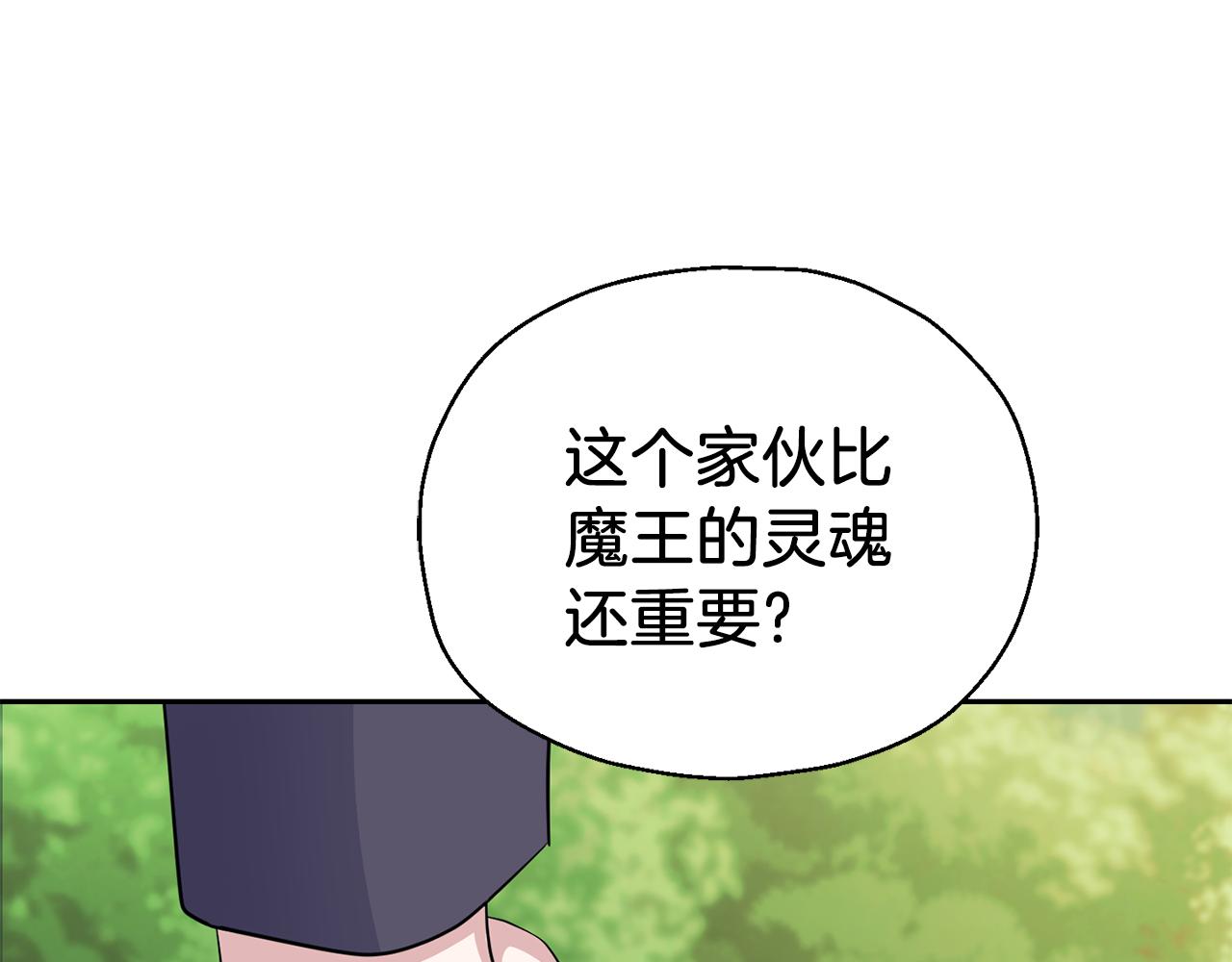 第90话 到底是什麽143