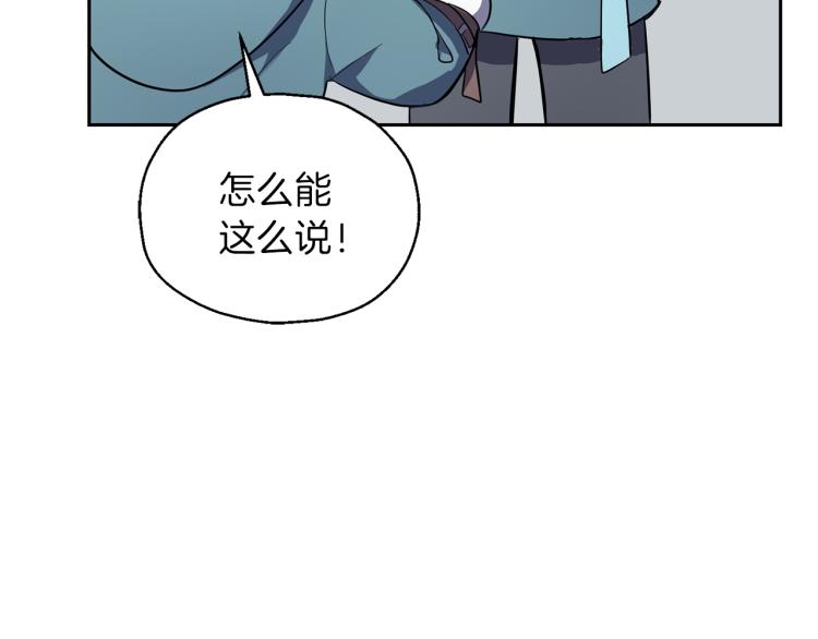 第33话  银发的秘密166