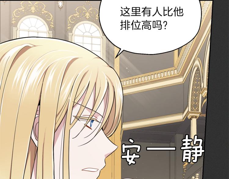 第37话 骚动98