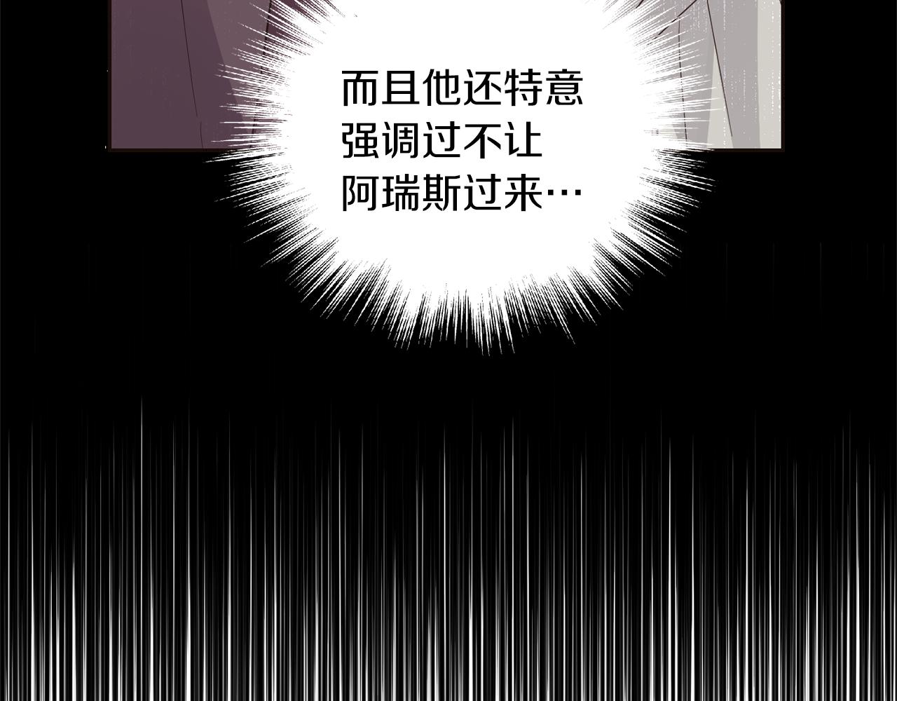 第100话 快去救他10