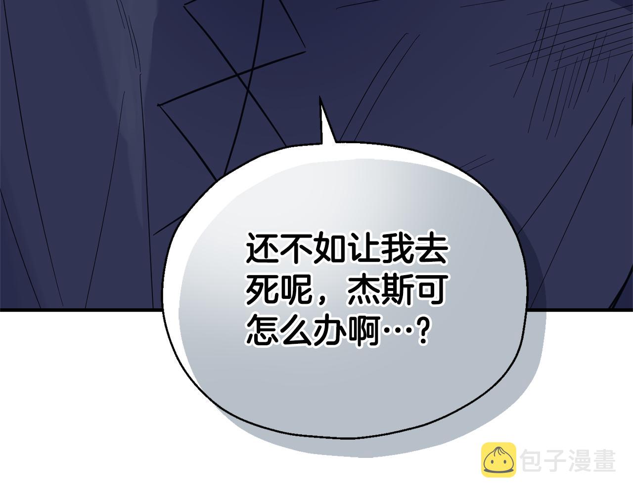 第101话 再见好友？119