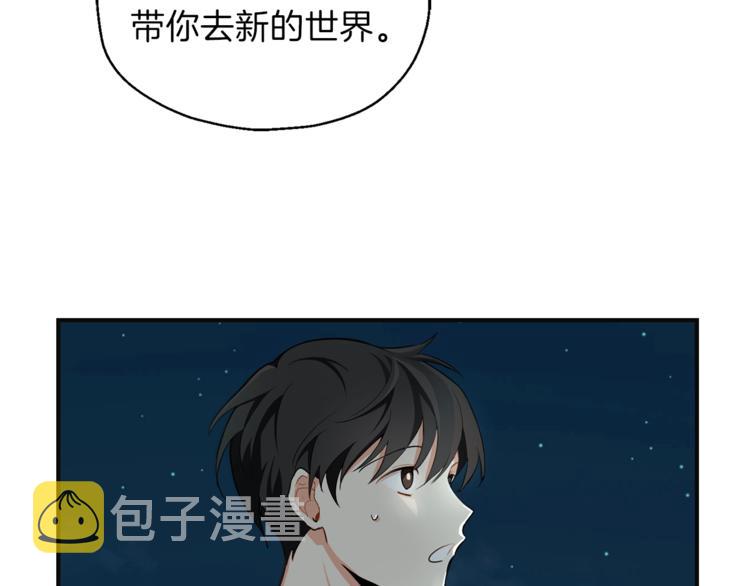 第1话 魔界初体验63