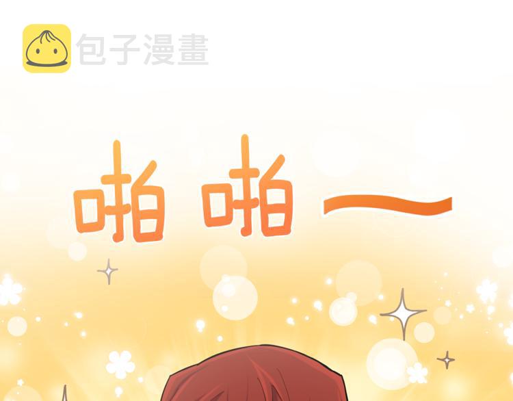 第5话 魔王培训96