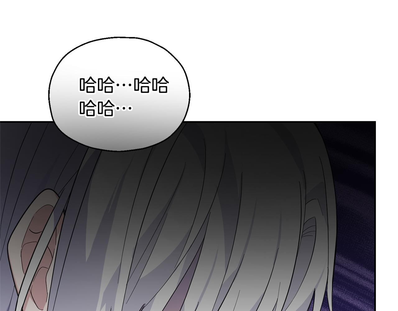 第86话 觉醒仪式121