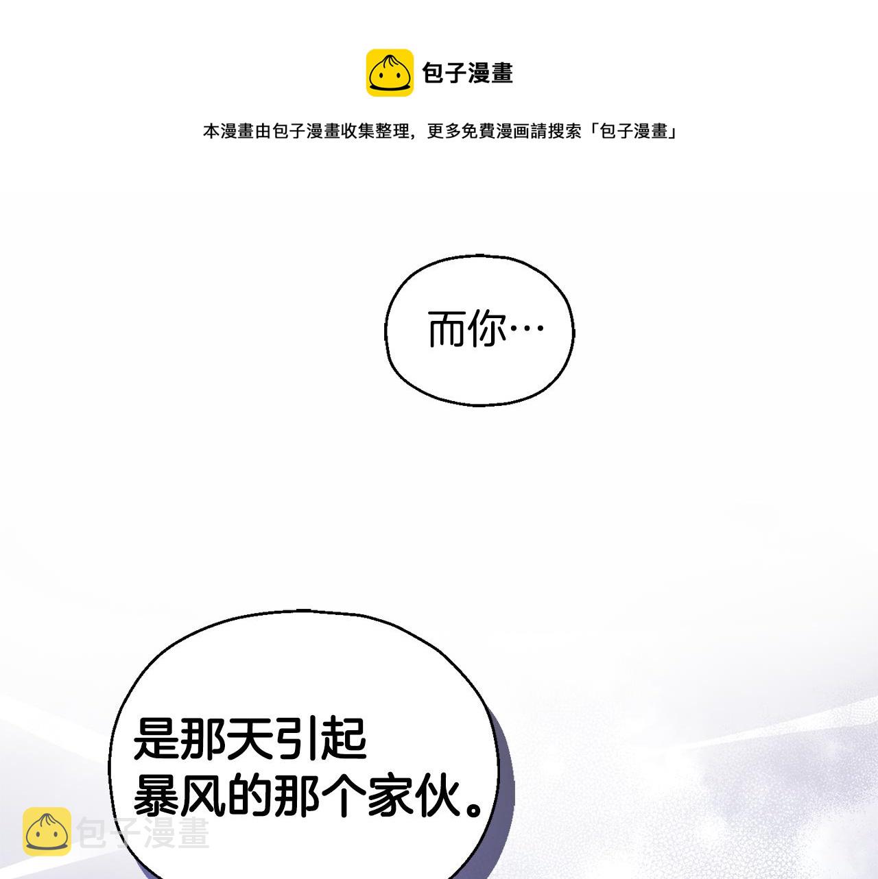 第65话 同类148