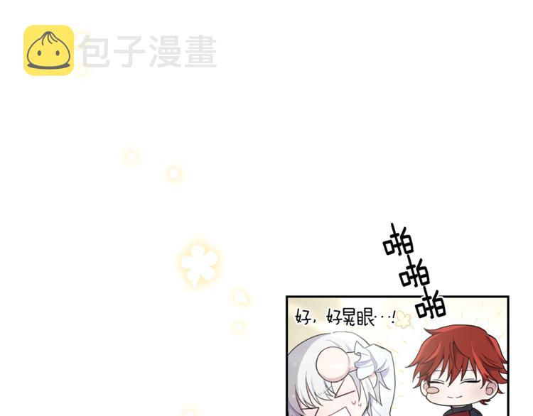 第4话 成爲魔王207