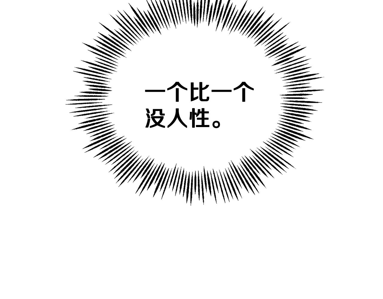 第11话 魔王降临46