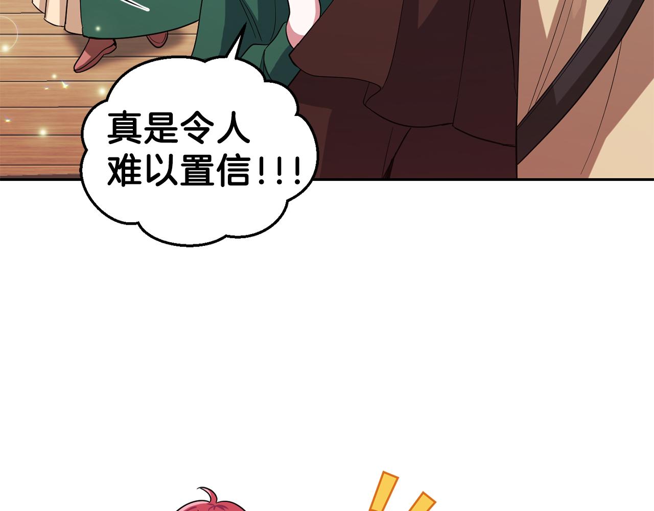第50话 黑魔法的传说20