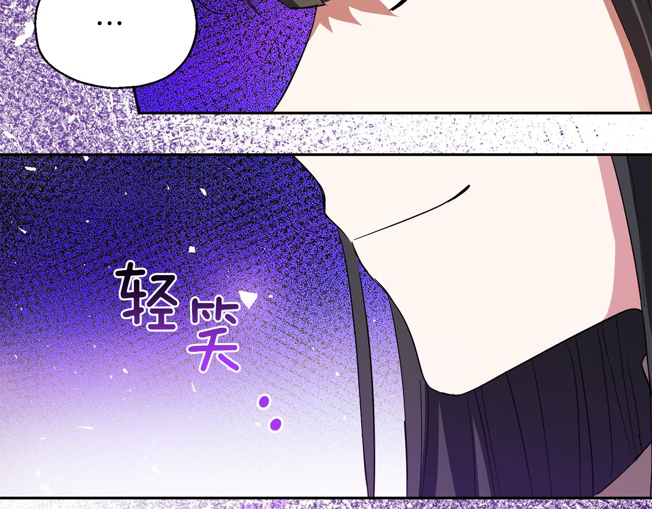 第52话 拜敌人爲师？183