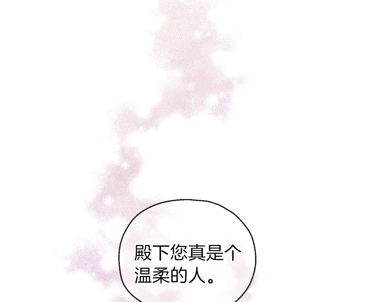 第17话 满月将至14