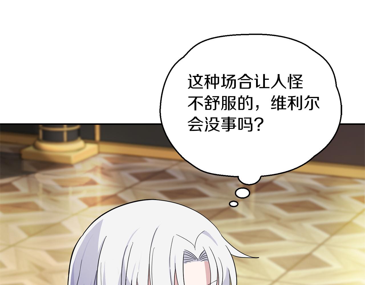 第92话 天魔会议21