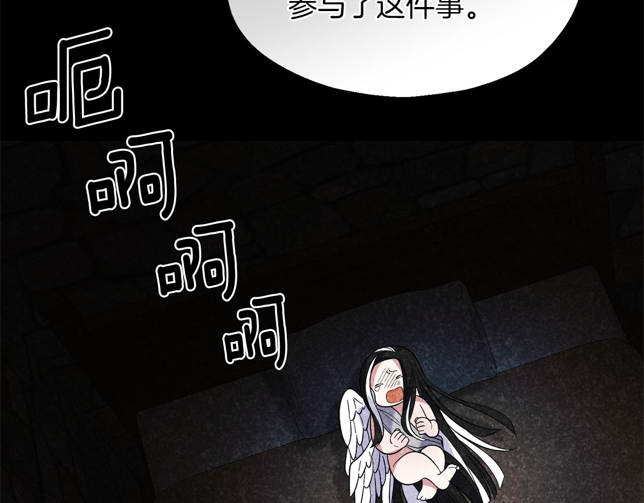 第94话 天魔混血92