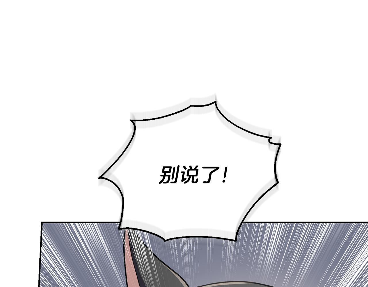 第43话 真实之眼180