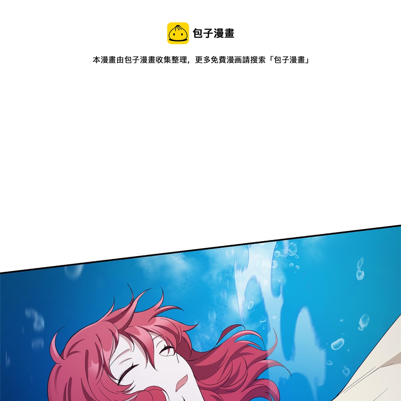 第一季完结篇 心软的代价92