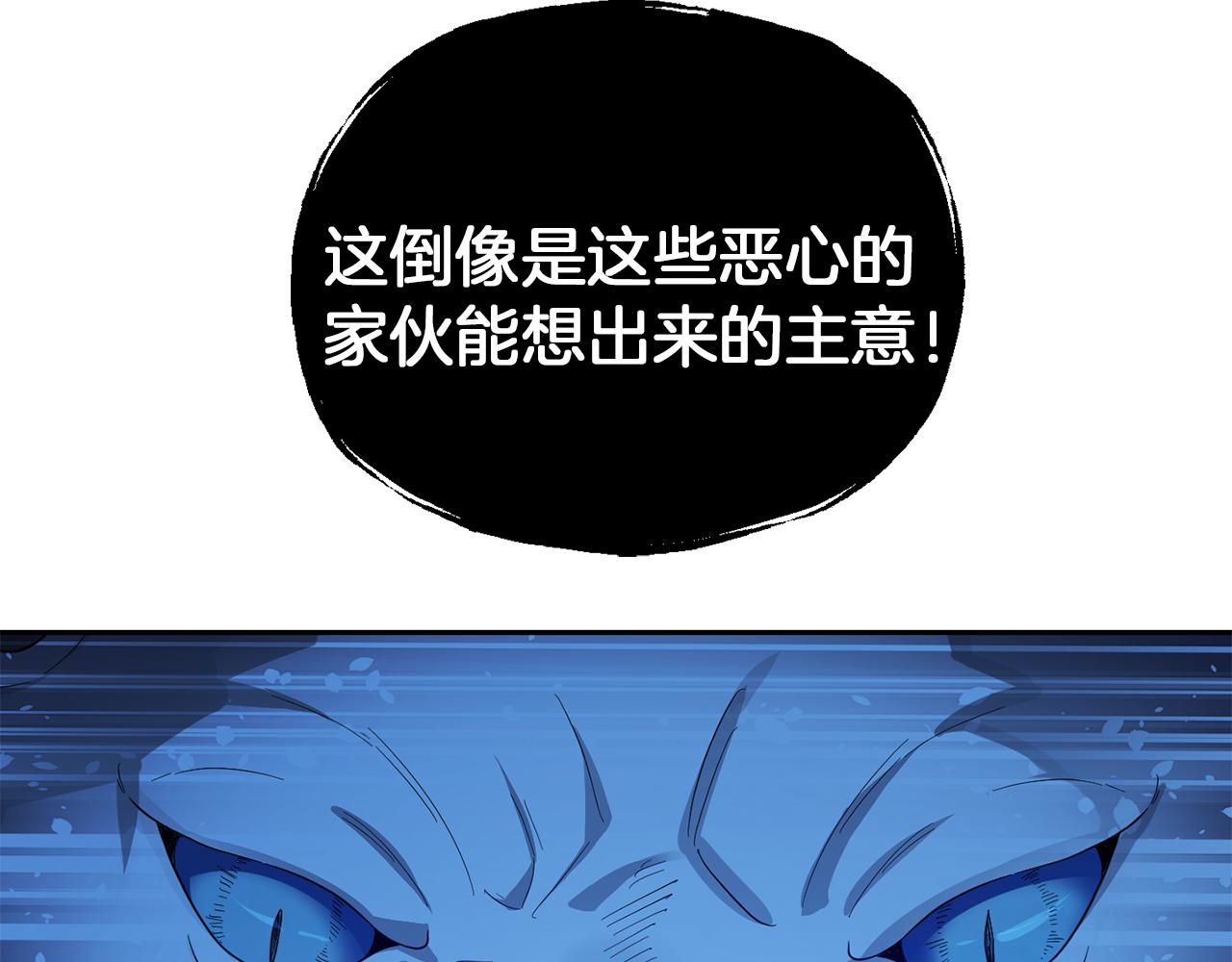第54话 人龙大战32