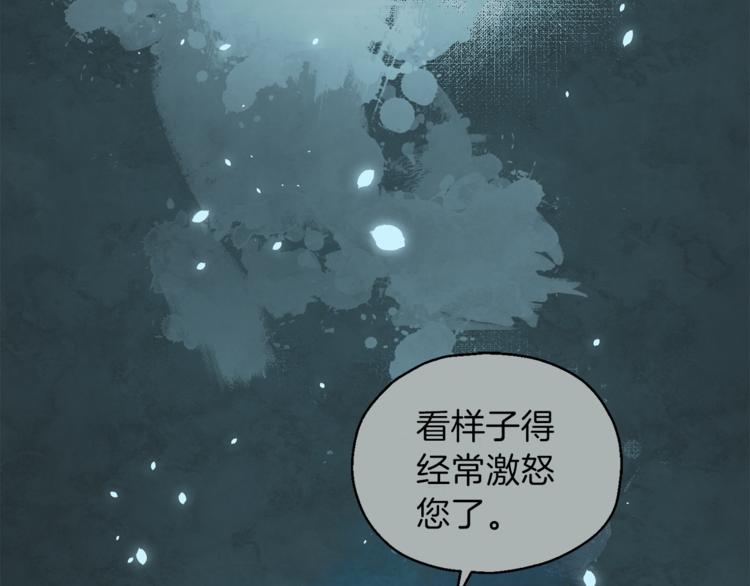 第23话 身份之谜133