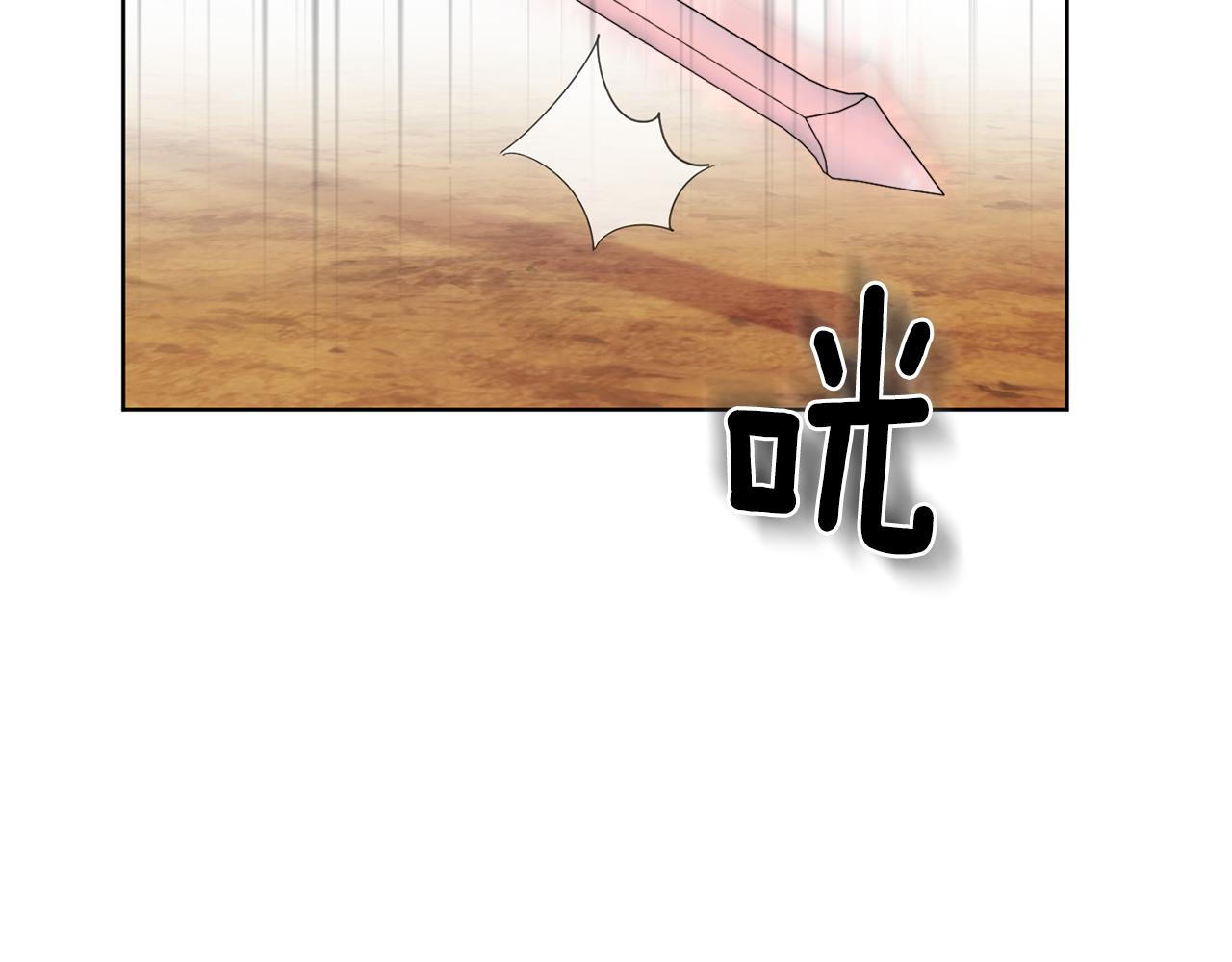 第7话 嗜血之剑84