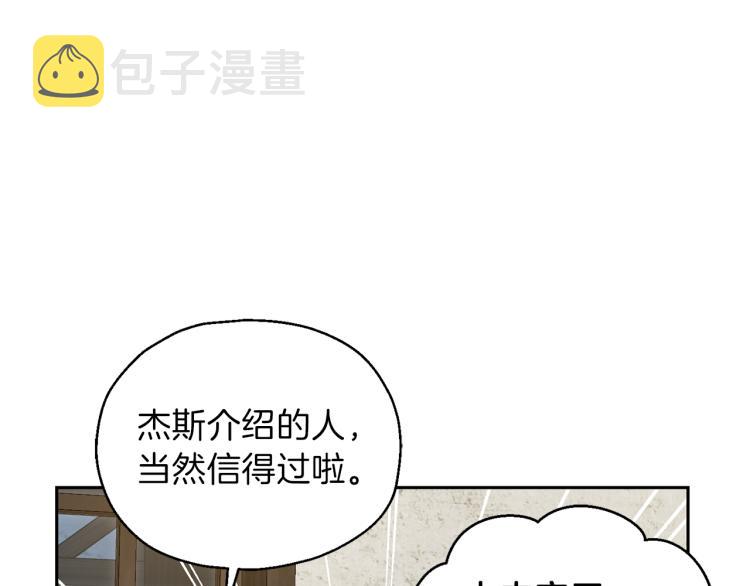 第38话 新身份187