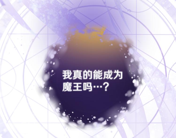 第3话 消失的灵魂186