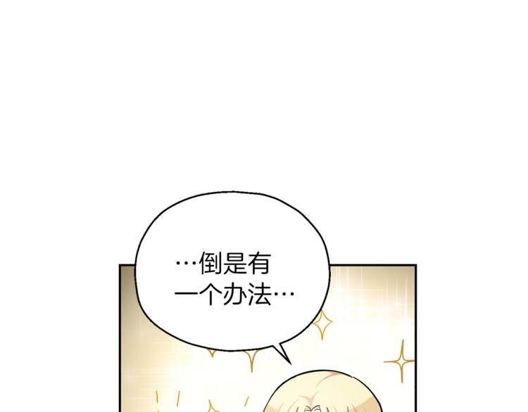第27话 灵魂相连35