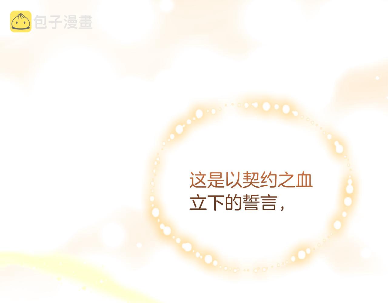 第100话 快去救他175