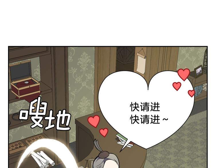 第34话 晨光骑士团84