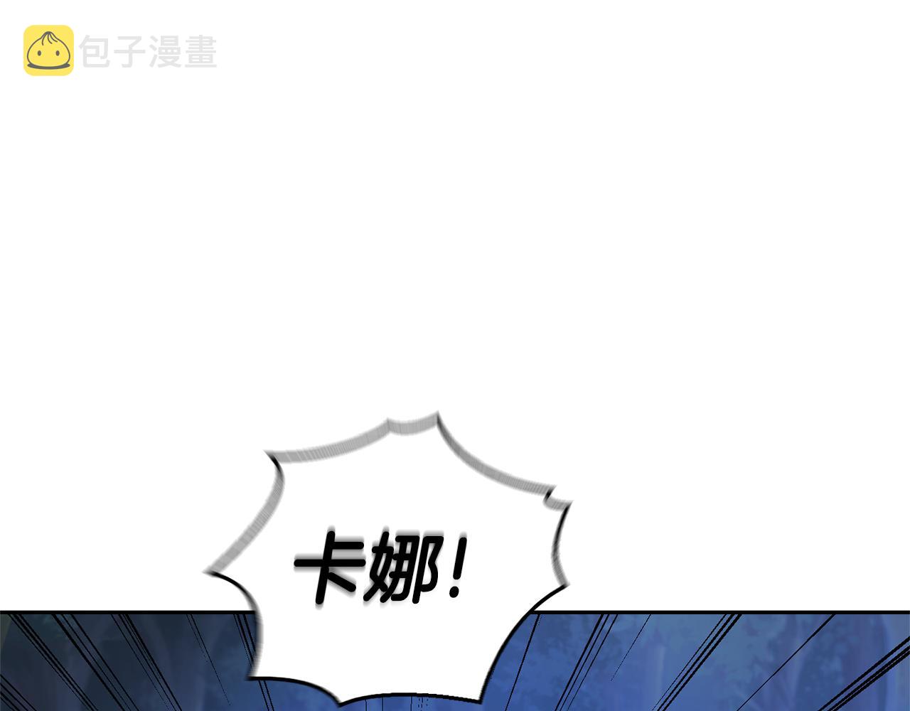 第83话 揭开真相151