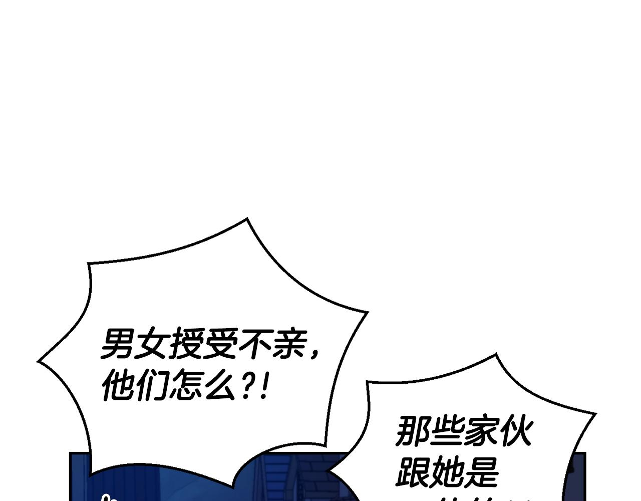 第58话 假魔王被识破53