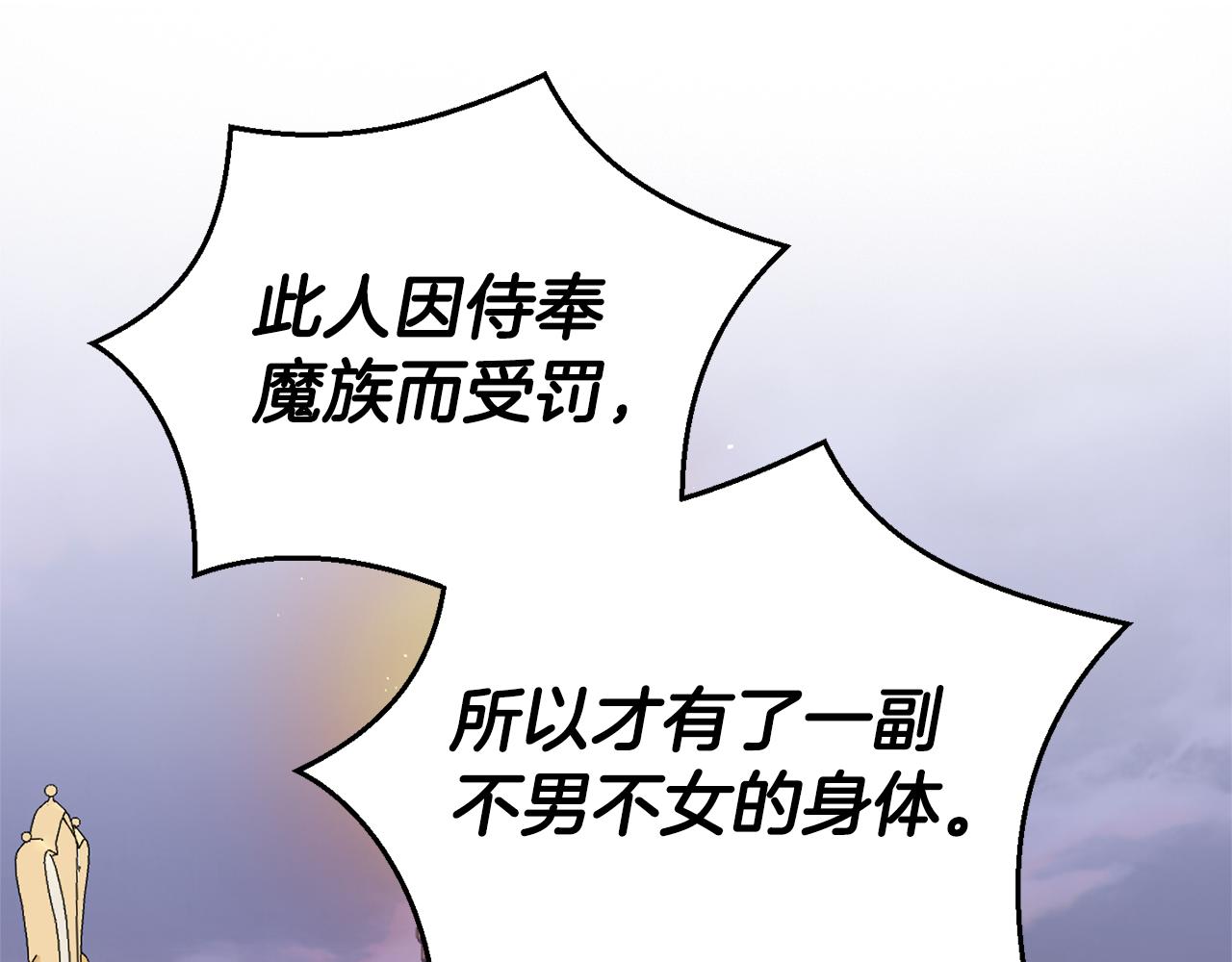 第69话 怪物18