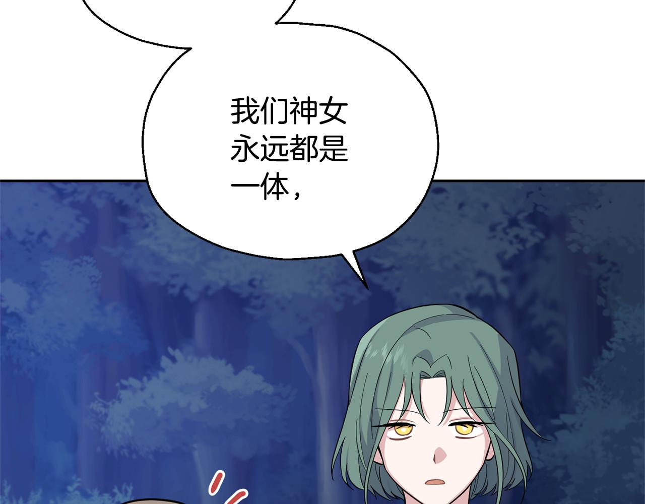 第81话 逃跑76