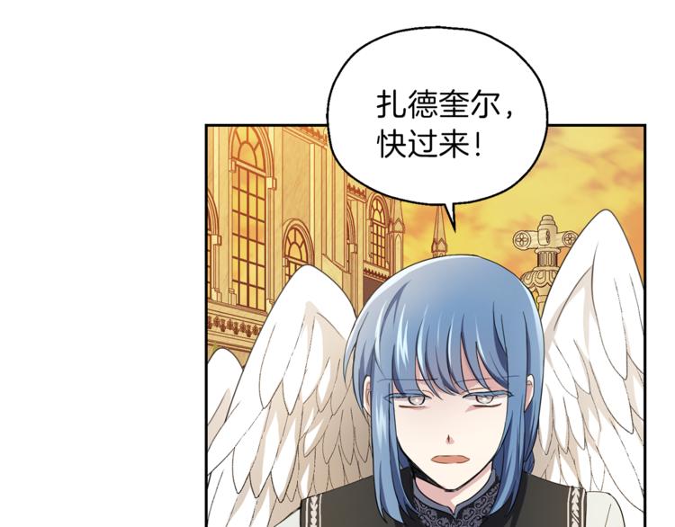 第25话 另类“惩罚”177