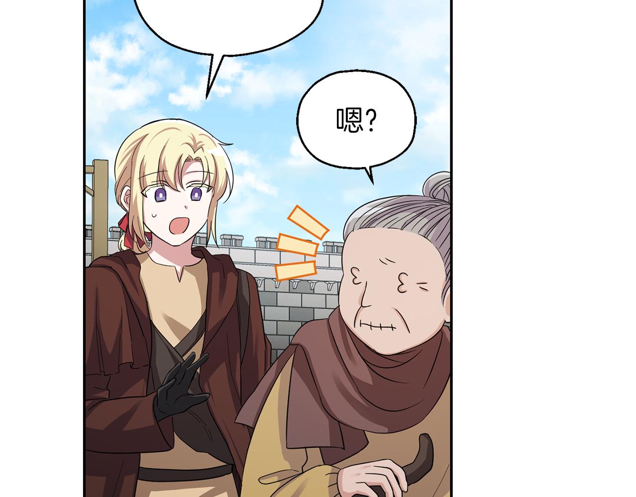第49话 恶魔的新游戏122