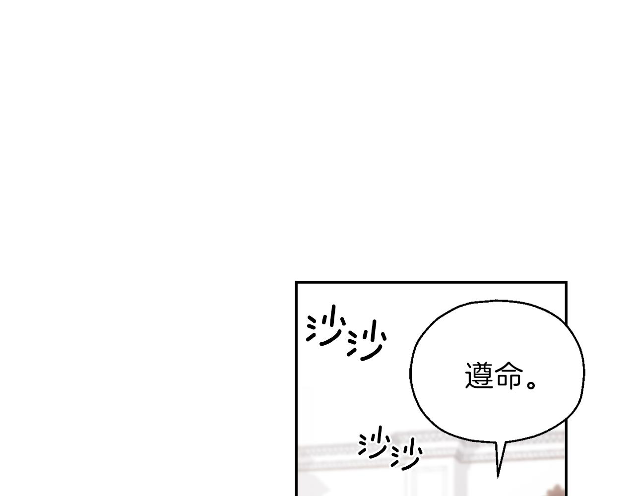 第10话 魔王的梦魇17
