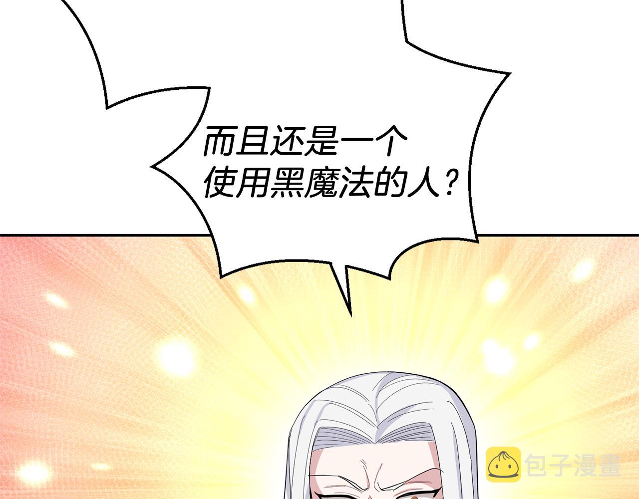第99话 真相是什麽？108