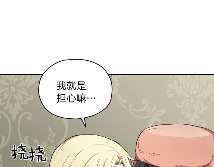 第35话 守护正义135