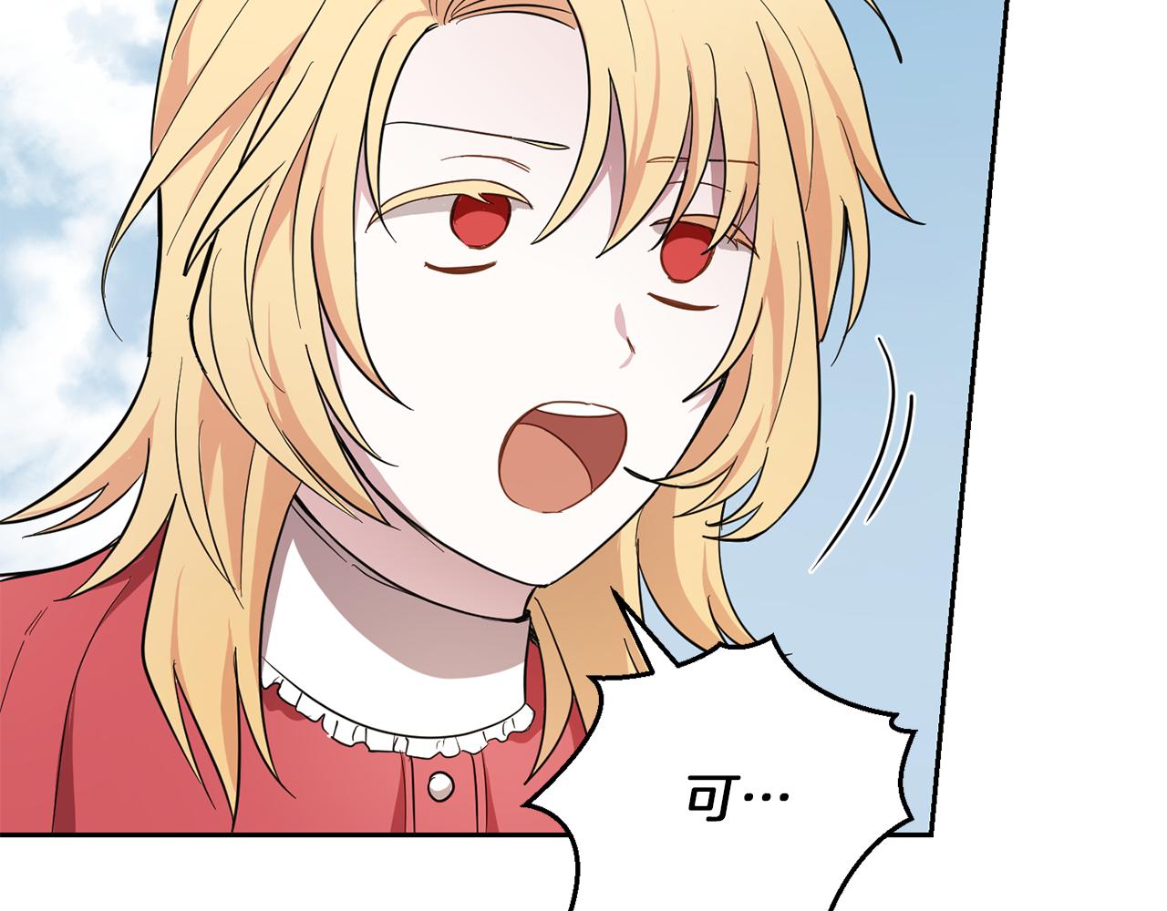 第41话 调查团介入76