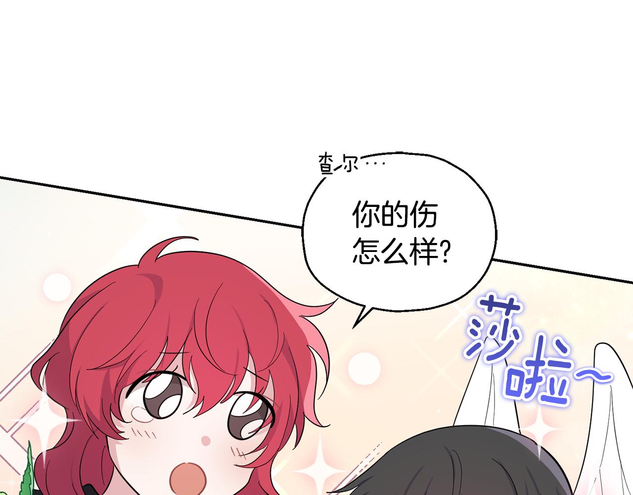 第83话 揭开真相43