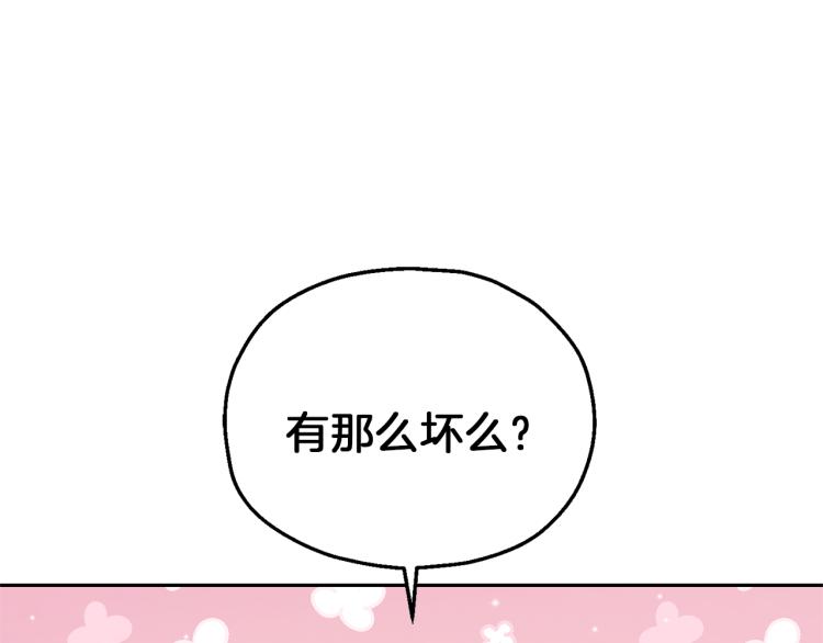 第38话 新身份94