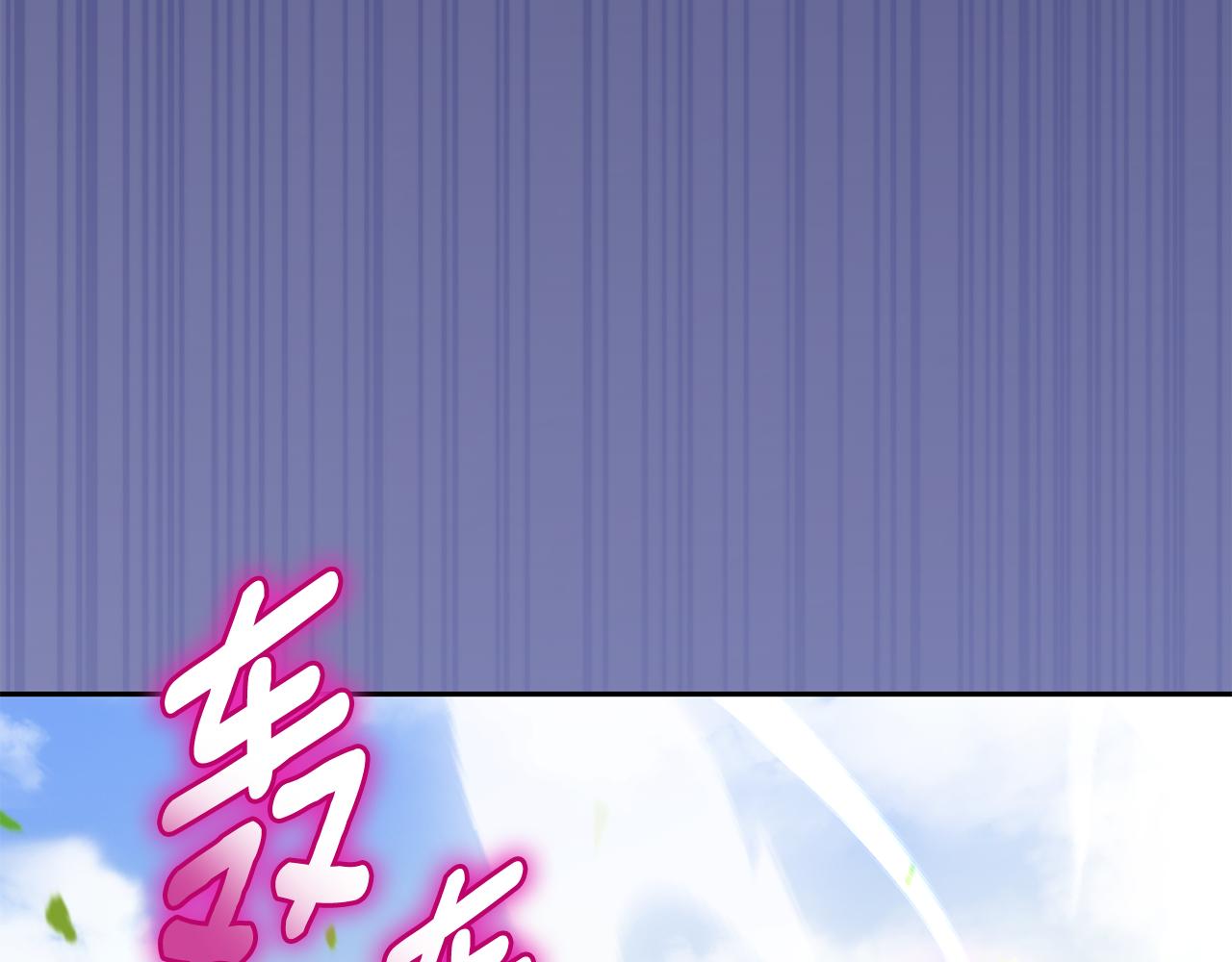 第89话 属於我108
