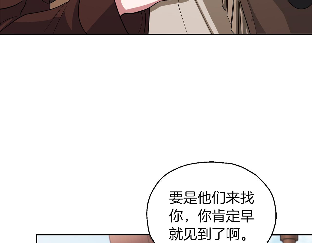 第51话 追踪者85