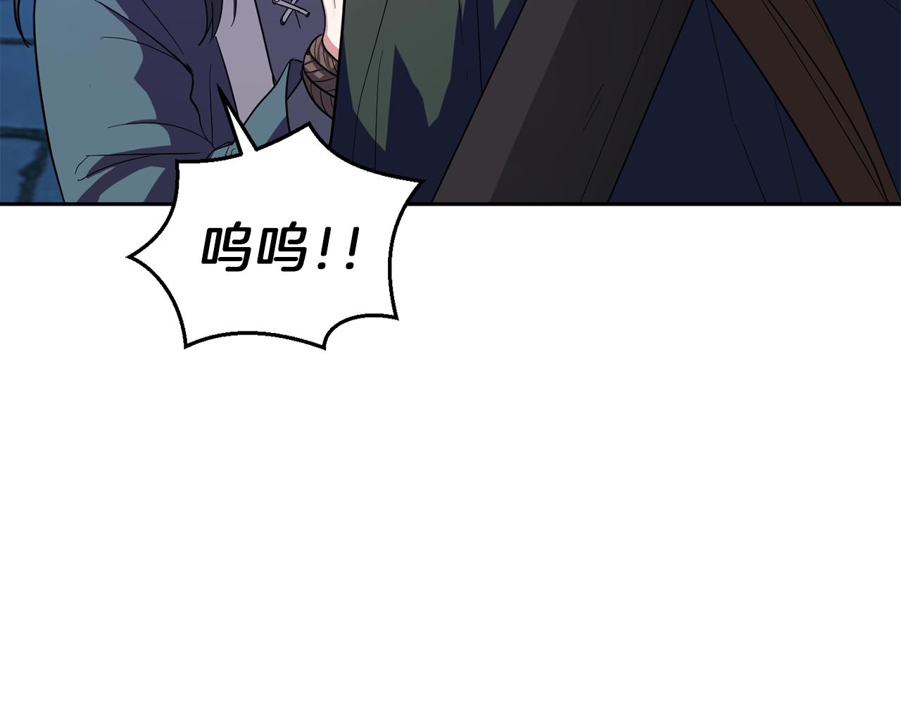 第46话 解救天族王子132