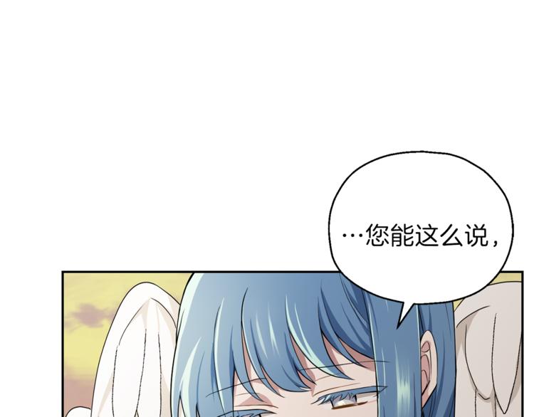第26话 天族王子11