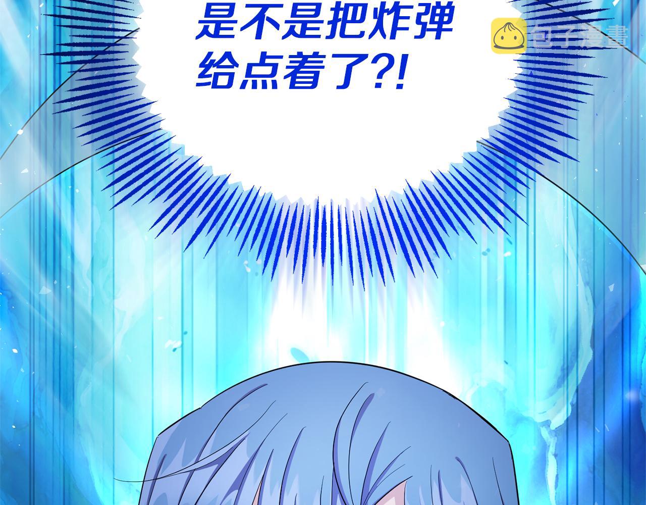第55话 惹到大麻烦了189