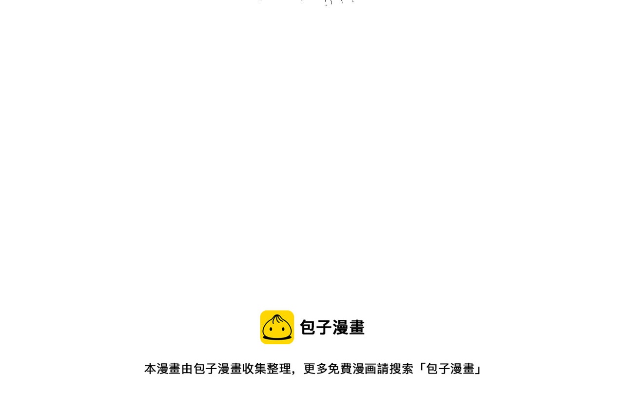 第一季完结篇 心软的代价84
